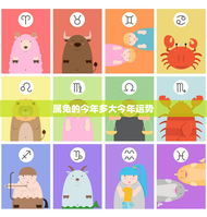 属兔的今年多大今年运势，属兔的今年多大2022