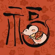 十二生肖每日运势查询：水墨先生精准解读指南