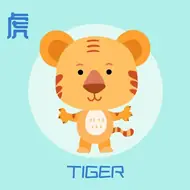 2025年运势最强四大生肖