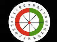 五行对照表准到可怕：揭秘时辰密码