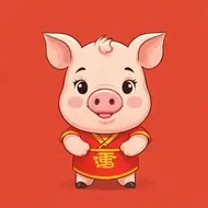 2025年属猪冲太岁如何破解