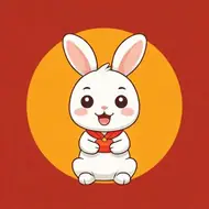 属兔的63年今年命运怎么样