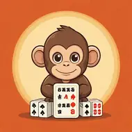 2025年属猴人麻将最佳方位