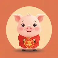 2025年猪冲太岁是什么意思：冲太岁化解太岁方法