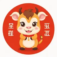 十二生肖排列顺序表2025年，生肖年份计算