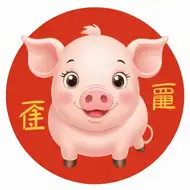 属猪的今年多大1971年什么命，71年属猪人54岁最难熬