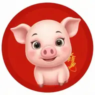 1947年猪女2025年有劫吗，1947年猪女什么命