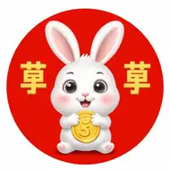 属兔今年财运 运气如何2025：今年兔人命运财运怎样