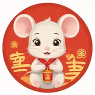 1948年出生属鼠的今年多大：属鼠1948年多少岁