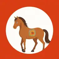 2026年马年不宜生子的属相：2026年生马备孕最佳时间表